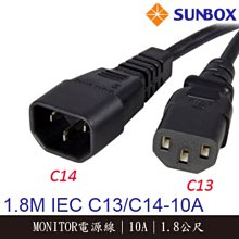 SUNBOX  10米 VGA 公公線+Audio 歷史價格詳細信息