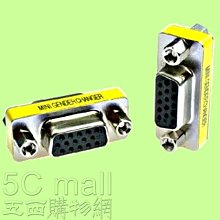 vga轉接頭VGA對接頭母對母公對公 顯示器延長轉換加長接頭3排15~百寶閣 歷史價格詳細信息
