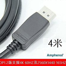 原裝Amphenol安費諾SATA3.0菔務器數據線固態硬盤sata6Gb 歷史價格詳細信息