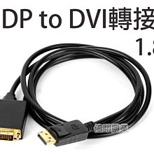 [佐印興業] 高速USB3.0傳輸線 USB3.0 傳輸線 MICRO USB 3.0 A公 to Micro B公 大 歷史價格詳細信息