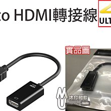 標準HDMI公對母直角轉接頭90度 270度 180度 左彎右彎 公轉母彎頭 2.0版延長頭 L型轉換頭 側彎直通1.4 歷史價格詳細信息