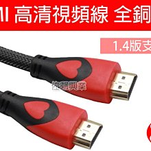 [佐印興業] HDMI 1.4版 編織線 傳輸線 螢幕線 鍍金接頭 公對公 雙磁環 2米 超高畫質 3D 2M 價格比較,價格查詢,歷史價格詳細信息