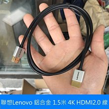 鋁合金HDMI 2.0版4K公對公傳輸線-3m 歷史價格詳細信息