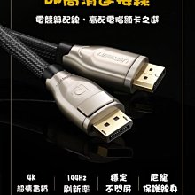 [沐印國際] 附發票 高速USB3.0傳輸線 USB3.0 傳輸線 MICRO USB 3.0 A公 to Micro 歷史價格詳細信息
