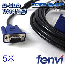 ☆酷銳科技☆FENVI 3+6 D-sub VGA端子 VGA傳輸線 15pin 公對公 純銅線芯/1.5米/多種長度 歷史價格詳細信息