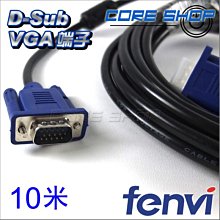 ☆酷銳科技☆FENVI 3+6 D-sub VGA端子 VGA傳輸線 15pin 公對公 純銅線芯/1.5米/多種長度 歷史價格詳細信息