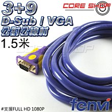 純銅線芯 1G 高速網路線 30cm 或 50cm 含兩端網路接頭 Cat.5e 超五類網路線 穩定傳輸 不掉封包 歷史價格詳細信息