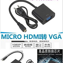 帶音源 Wii 轉 HDMI線 WII TO HDMI 轉換器 轉換盒 影像線 替代掉AV線 全新商品【台中大眾電玩】 歷史價格詳細信息