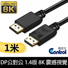最大1對4室內機 彩色7吋影像對講機  支援wifi遠端 可開鎖 鋁合金門口攝影對講機 歷史價格詳細信息