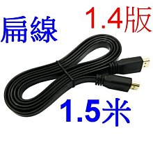 【KINYO】高畫質1.5M影音傳輸圓線 HD-22 歷史價格詳細信息