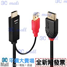LINDY 林帝 主動式 DisplayPort 1.2 to HDMI 2.0 HDR 轉接器 (41062) 歷史價格詳細信息