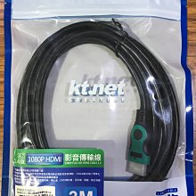 點子電腦☆北投@ HDMI to HDMI 螢幕線 3m 3米 3公尺 編織線 ☆350元 價格比較,價格查詢,歷史價格詳細信息