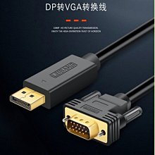 【含稅】1.5m直角左彎micro 三星90度轉角數據充電線 usb對USB2.0公轉換線 247-00012 歷史價格詳細信息