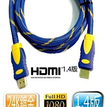 【含稅】 14P V5.1好品質  PIN排線,2.54mm 全新LQ_USBDM 202-00026 歷史價格詳細信息