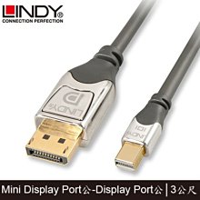 【MR3C】含稅附發票 LINDY林帝 41553 CROMO鉻系列 DP傳輸線 1.3版 Mini DP公-DP 3M 歷史價格詳細信息