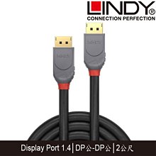 【MR3C】含稅 LINDY 36652 CROMO USB2.0 Type-A公 to Micro-B公 傳輸線 2M 歷史價格詳細信息