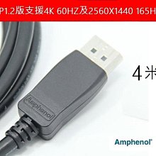 原裝Amphenol安費諾SATA3.0菔務器數據線固態硬盤sata6Gb 歷史價格詳細信息