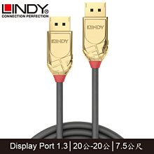 LINDY 林帝 36292 GOLD LINE DISPLAYPORT 1.4版 公 TO 公 傳輸線 2M 歷史價格詳細信息