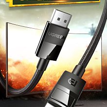 ~協明~ 綠聯 1M 5A TYPE-C USB極致快充傳輸線 / 5A大電流 快速充電 / 40888 歷史價格詳細信息