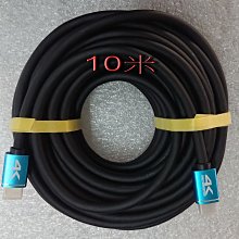 hdtv公單網線60米延長器 hdtv信號放大器 hdtv延長器60米 歷史價格詳細信息