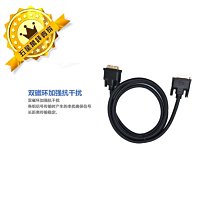 24+1 1.5m DVI公對公訊號傳輸線 DVI-D15（1.5m）支持所有高清TV格式 抗磨損柔軔性強 -【便利網】 歷史價格詳細信息