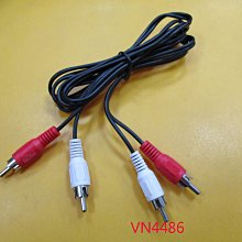 AV音訊線 紅白2RCA轉2RCA蓮花頭音箱視頻連接線 音響線 二對二音訊線 純銅鍍金 /1.5米 歷史價格詳細信息