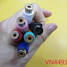 【全冠】20公分 S端子(9PIN)公轉3RCA母訊號線 S端子 9P(公)/紅黃白(母) 三色線 (VN4487) 歷史價格詳細信息