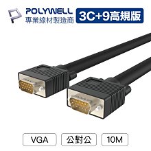 POLYWELL 引磁環 磁吸貼片 引磁片 支援 MagSafe 適 iPhone 15 14 13 12 安卓 歷史價格詳細信息