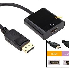 《附發票》HDMI公轉母免驅動版訊號傳輸線 FULL HD 1080P 聲音、屏幕同步輸出 隨插即用，耐拔插 歷史價格詳細信息