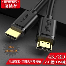 高品質 HDMI 公 1.5M 1.5公尺 鍍金頭 螢幕線 4K高畫質 3D顯示 螢幕音源合一 HDMI 2.0 歷史價格詳細信息