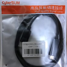 點子電腦☆北投@ CyberSLIM DisplayPort DP to VGA 轉接線☆290元 歷史價格詳細信息