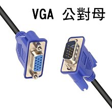 VGA15針公對公雙磁環無氧銅ISO UL 雙認證模擬高速傳輸線 歷史價格詳細信息