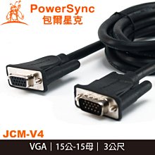 含發票】VGA 螢幕延長線 UL2919(3+4) 15針公對公 3公尺/3米/3M訊號線 抗噪磁環 全銅+鋁鉑屏蔽 歷史價格詳細信息