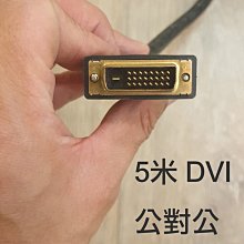 5M長度 Type-C公對公 USB3.2 20Gbps PD100W 8K60Hz C公對C公 UC-134-5M 歷史價格詳細信息