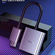 vga轉hdmi轉換器帶音頻供電接口電腦電視投影儀連接線高清轉接頭 歷史價格詳細信息