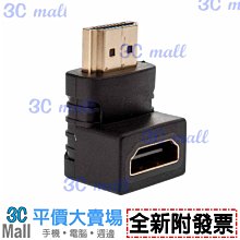 《附發票》HDMI公轉母免驅動版訊號傳輸線 FULL HD 1080P 聲音、屏幕同步輸出 隨插即用，耐拔插 歷史價格詳細信息