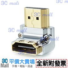 《附發票》HDMI公轉母免驅動版訊號傳輸線 FULL HD 1080P 聲音、屏幕同步輸出 隨插即用，耐拔插 歷史價格詳細信息