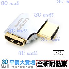 《附發票》HDMI公轉母免驅動版訊號傳輸線 FULL HD 1080P 聲音、屏幕同步輸出 隨插即用，耐拔插 歷史價格詳細信息