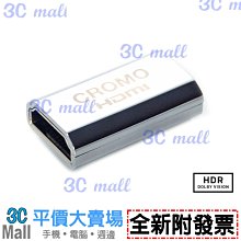 【全新附發票】LINDY 林帝 CROMO HDMI 1.4(Type-A)公to公 傳輸線10m新版(37876) 歷史價格詳細信息