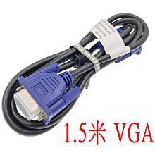 5米VGA傳輸連接線3+6全銅1080P公對公5M線 歷史價格詳細信息