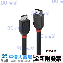 【全新附發票】林帝 LINDY BLACK系列 HDMI 2.0(Type-A) 公to公 傳輸線 3m (36473) 歷史價格詳細信息