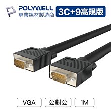 POLYWELL 引磁環 磁吸貼片 引磁片 支援 MagSafe 適 iPhone 15 14 13 12 安卓 歷史價格詳細信息