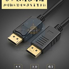 (300公分/3米) 黑色 LG 20AWG 原廠袋裝充電傳輸線 歷史價格詳細信息