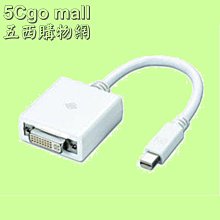 含稅 Mini DisplayPort 轉 HDMI Mini DP公 to HDMI母 公對母 轉接線 A055 歷史價格詳細信息