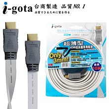 HDMI高畫質數位影音傳輸線(24K鍍金)-1.8米 [CBH-HDMI-018K] 【現貨】 歷史價格詳細信息