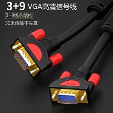 1080p超薄15.2寸高清數碼相框/廣告機展示宣傳促銷/婚慶廣告 歷史價格詳細信息