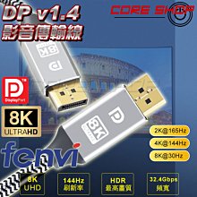 DP V1.1 主動式 PC-77 DisplayPort 公 轉 VGA 母 影像轉接線 大廠晶片 訊號轉換穩定 歷史價格詳細信息