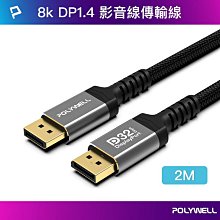 1.8 米 1/4-1/8編織包覆風管 空壓管 小型空壓機專用 雙頭內牙 可接噴筆 歷史價格詳細信息