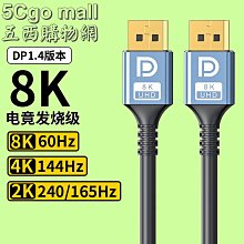 [含稅]4K高清屏線 51p好品質 4K屏線 屏線ffc軟排線 線口鍍金 150MM 抗干擾 歷史價格詳細信息