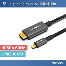現貨lightning轉雙蓮花Rca單晶銅鍍銀7n車載AUX音響2音頻適用于蘋果簡約 歷史價格詳細信息